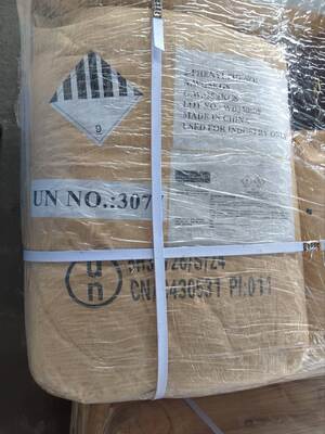 o-ফিনাইলফেনল (ওপিপি) ৯৯.৫% বিশুদ্ধ সাদা স্ফটিকাকার বায়োসাইড